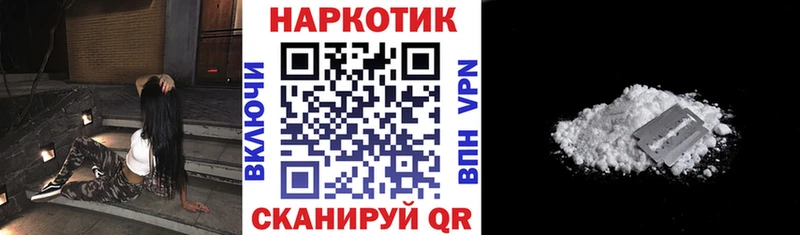 Купить закладку МЕТАДОН  COCAIN  Мефедрон  Марихуана  Амфетамин  Дивногорск