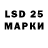 Марки 25I-NBOMe 1500мкг Baynov Jamahon