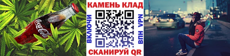Cannafood конопля Купить где Дивногорск