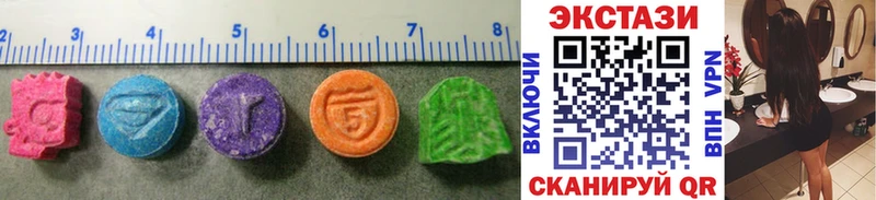 Купить где Дивногорск Экстази 280 MDMA