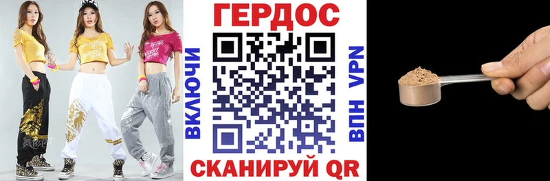 ГЕРОИН гречка  Купить  Дивногорск 