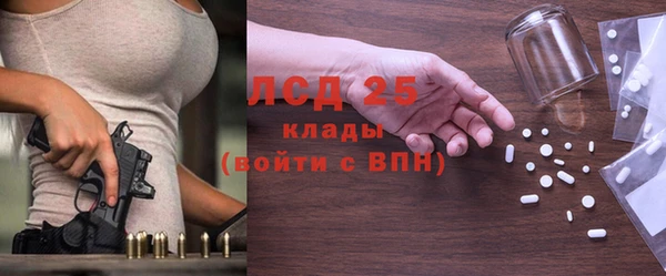 кристаллы Инсар
