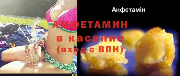 кристаллы Инсар