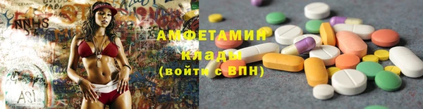 кристаллы Осташков