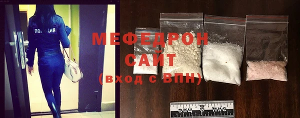 кристаллы Инсар