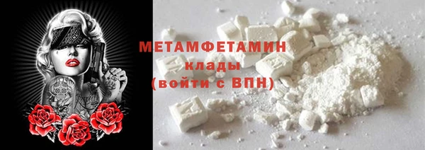 кристаллы Инсар