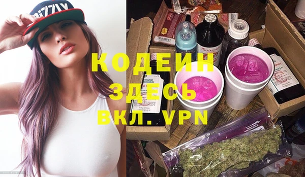 гашиш Осинники