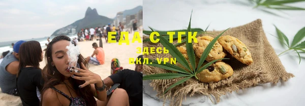 кристаллы Инсар
