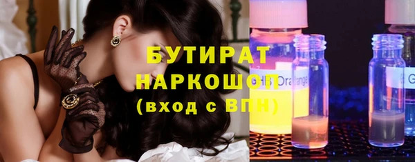 кокаин премиум Инта
