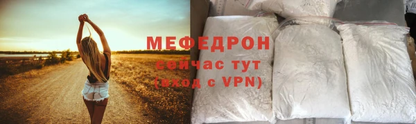 кристаллы Инсар