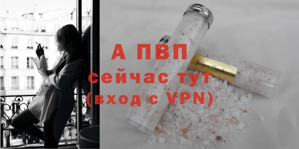 кристаллы Осташков