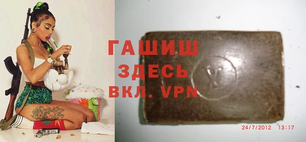 кристаллы Инсар