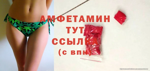 кристаллы Инсар