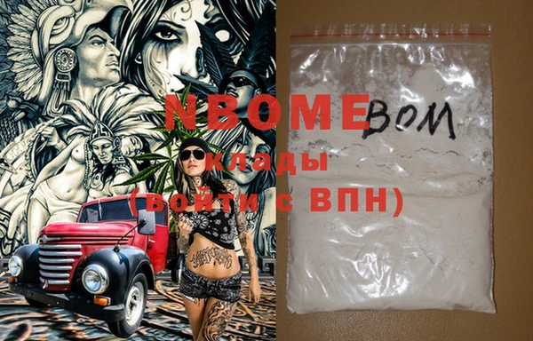 ГАЛЛЮЦИНОГЕННЫЕ ГРИБЫ Остров