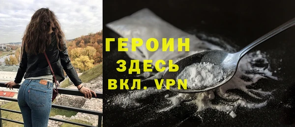 кокаин премиум Инта