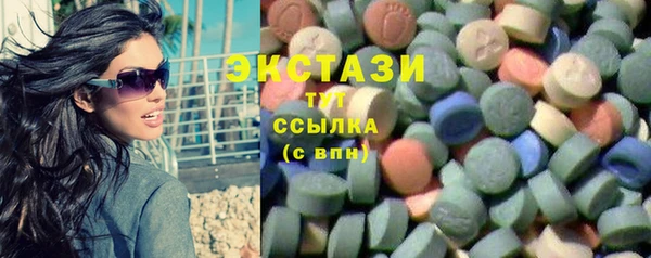 кристаллы Инсар