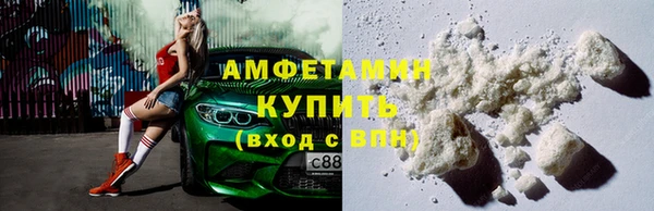 гашиш Осинники