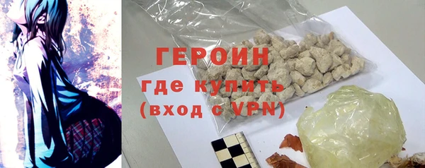 кристаллы Инсар