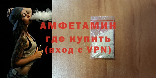 кристаллы Инсар