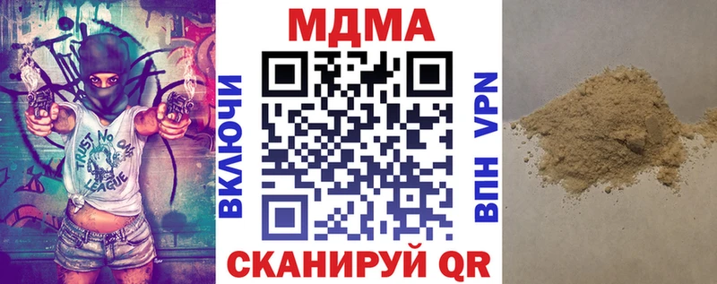 Купить где  Дивногорск  MDMA Molly 