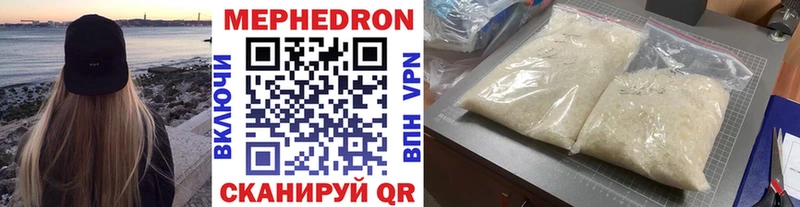 Купить закладки  Дивногорск  Меф mephedrone 