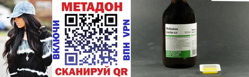 Купить где  Дивногорск  Метадон мёд 
