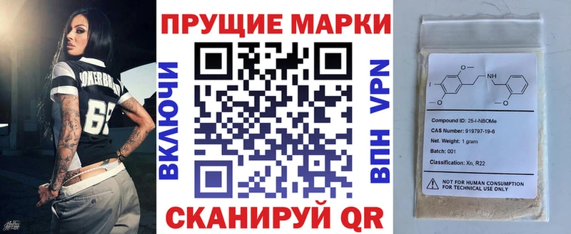 Купить где  Дивногорск  Марки N-bome 1,5мг 
